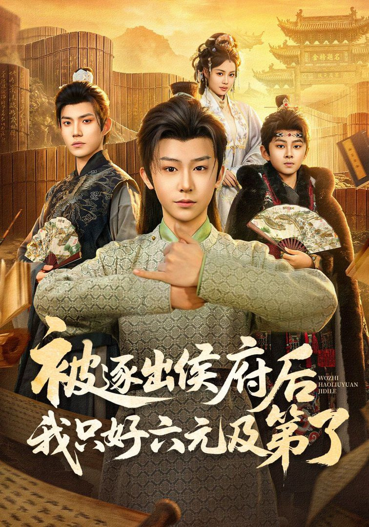 小小发明家