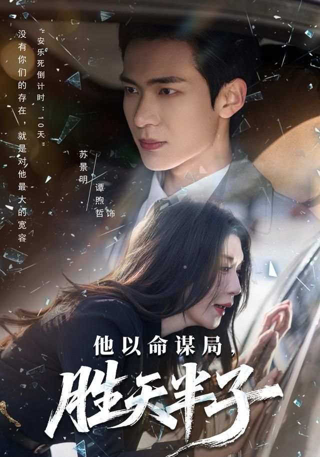 沙漏之城