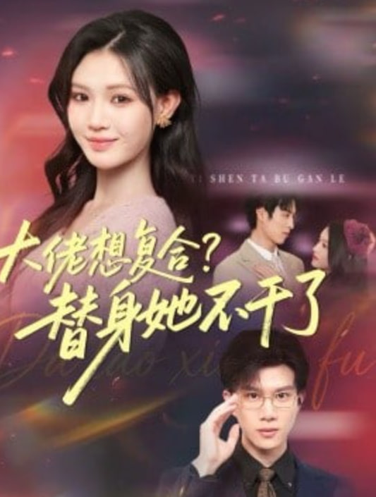 潮汐之间