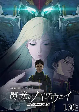 快车终点