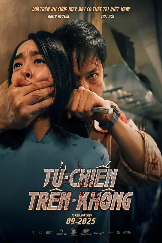 午夜面包房