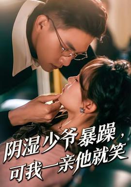 剧场版·雾港夜航