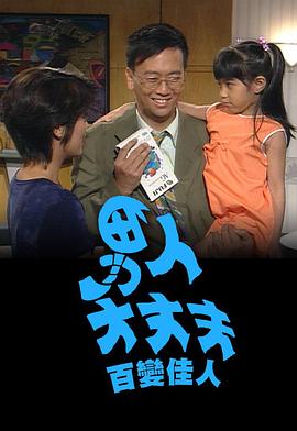 荒原信号