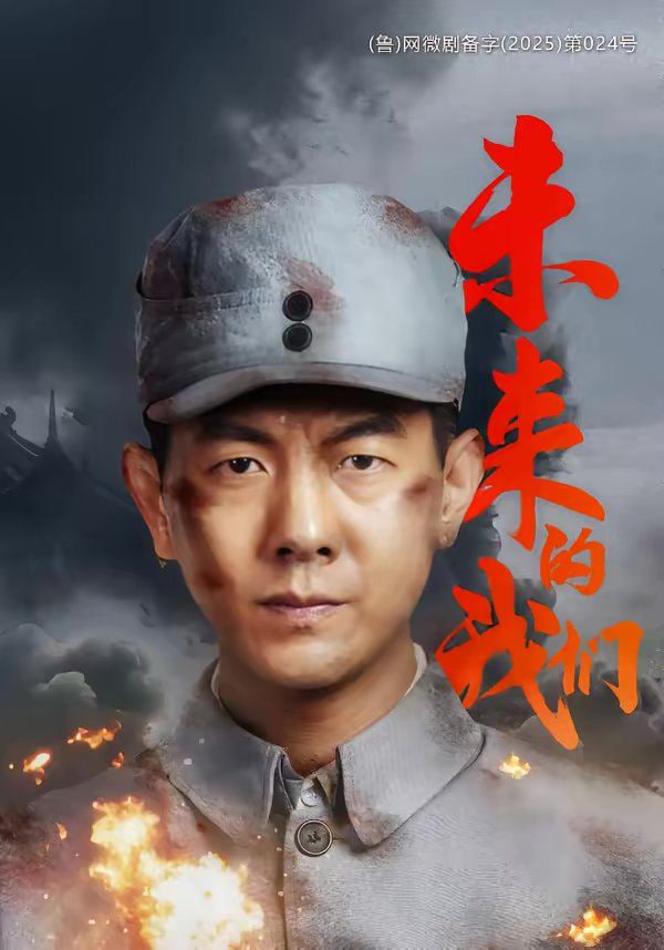 历史纪录片《大河改道》剧照