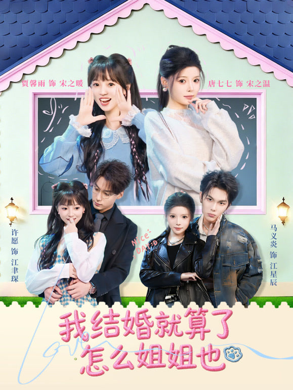 拆解大师