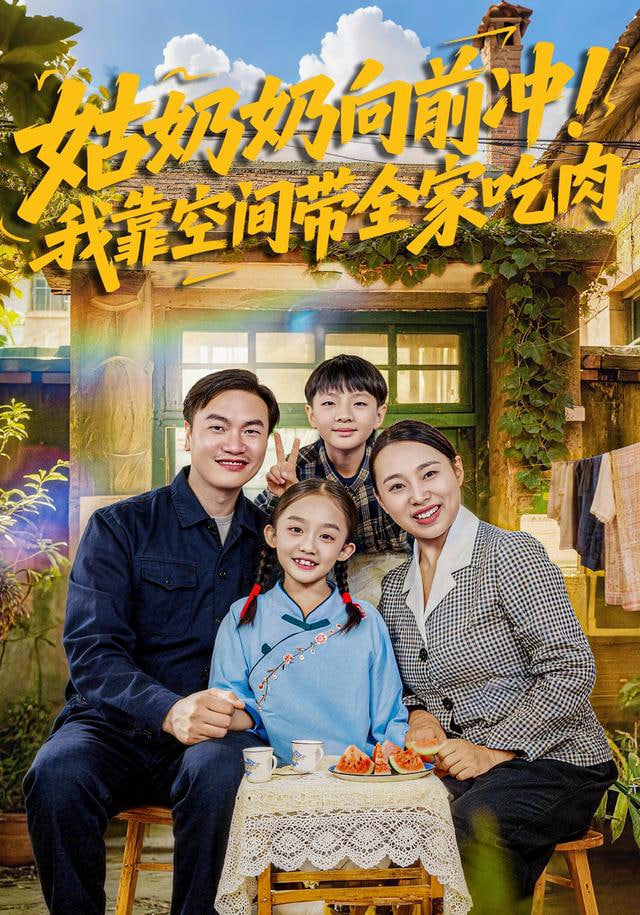 光之继承者