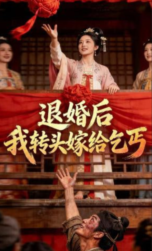 第七个夏天