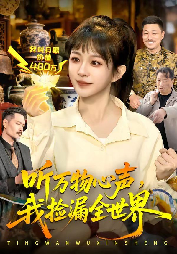 逆风球