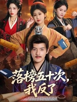 机甲少年团