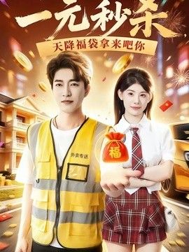 纸上飞行