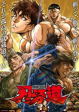 长街灯火